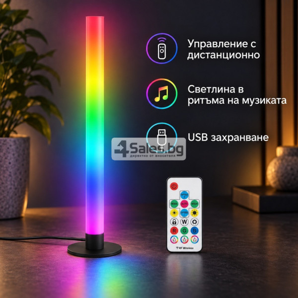 RGB LED лампа 40 см с 358 светлинни режима, музикален ритъм и дистанционно управление 8