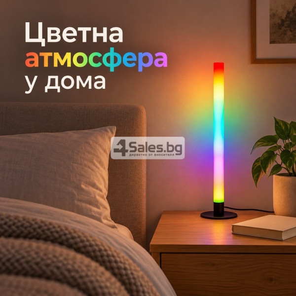 RGB LED лампа 40 см с 358 светлинни режима, музикален ритъм и дистанционно управление 2