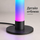 RGB LED лампа 40 см с 358 светлинни режима, музикален ритъм и дистанционно управление 4