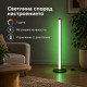 RGB LED подова лампа 50 см – 7 цвята, дистанционно управление и регулируема яркост 2