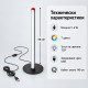 RGB LED подова лампа 50 см – 7 цвята, дистанционно управление и регулируема яркост 9