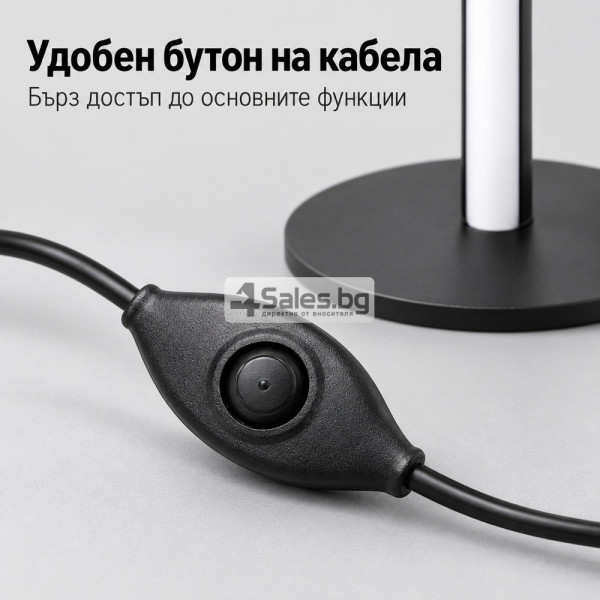 RGB LED подова лампа 50 см – 7 цвята, дистанционно управление и регулируема яркост