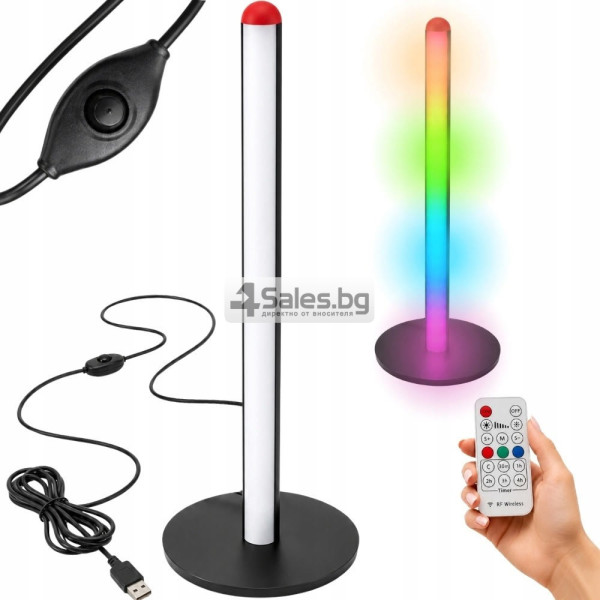 RGB LED подова лампа 50 см – 7 цвята, дистанционно управление и регулируема яркост 10