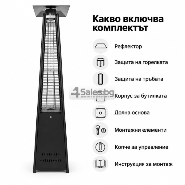 Газова Пирамида - отоплител 13 kW, 227 см – външен газов отоплител, черен