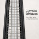Газова Пирамида - отоплител 13 kW, 227 см – външен газов отоплител, черен 3