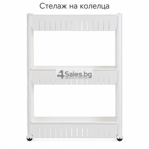 Тесен подвижен стелаж с 3 рафта 2