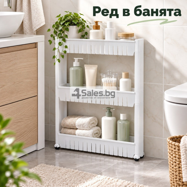 Тесен подвижен стелаж с 3 рафта