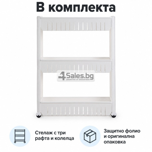 Тесен подвижен стелаж с 3 рафта 5