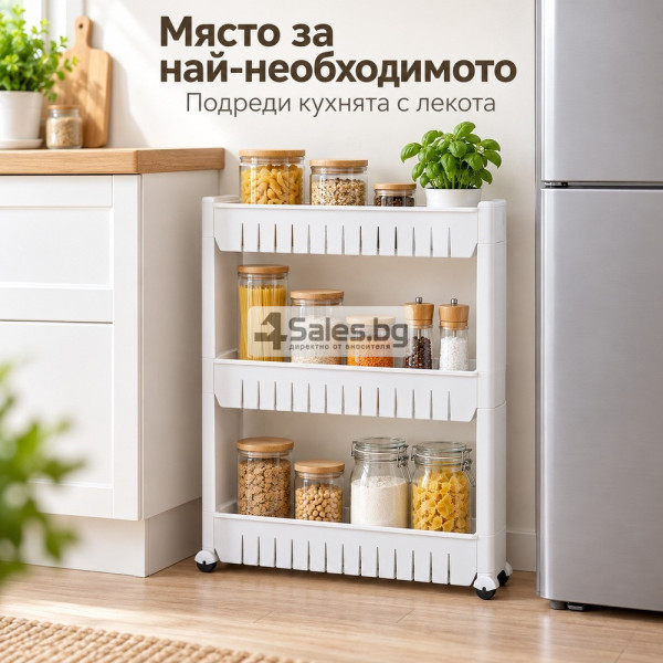 Тесен подвижен стелаж с 3 рафта