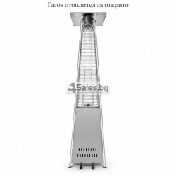 Газова Пирамида - отоплител 13 kW, 227 см – външен газов отоплител, сив