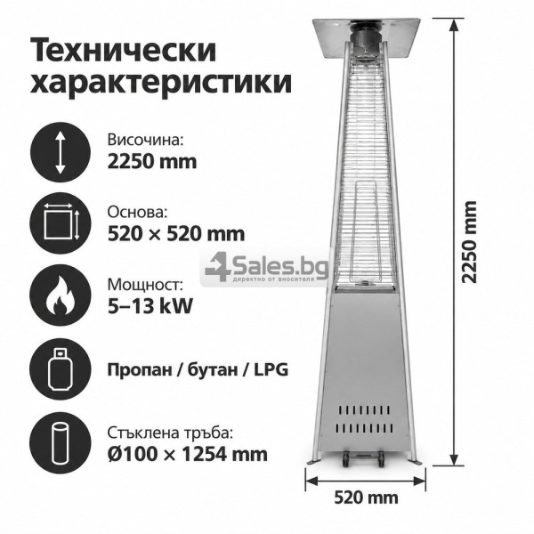 Газова Пирамида - отоплител 13 kW, 227 см – външен газов отоплител, сив 7