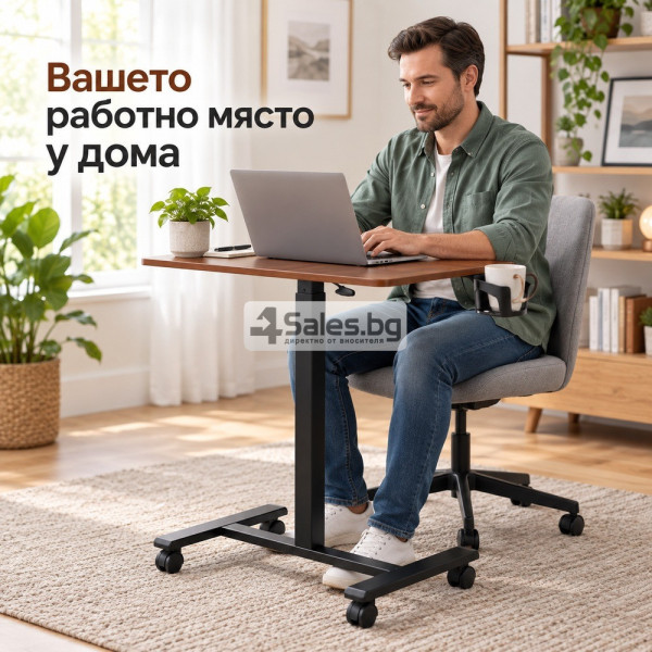 Мобилно бюро за лаптоп с регулируема височина 70×48 см 2