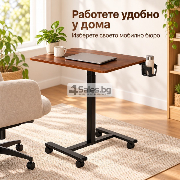 Мобилно бюро за лаптоп с регулируема височина 70×48 см 8