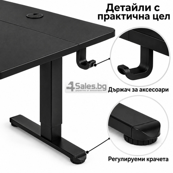 Електрическо бюро с регулируема височина 120x60 см, LED контролен панел и памет за 3 позиции