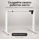 Електрическа рамка за бюро с регулируема височина 72–118 см, памет за 4 позиции и товароносимост до 80 кг, бяла 10