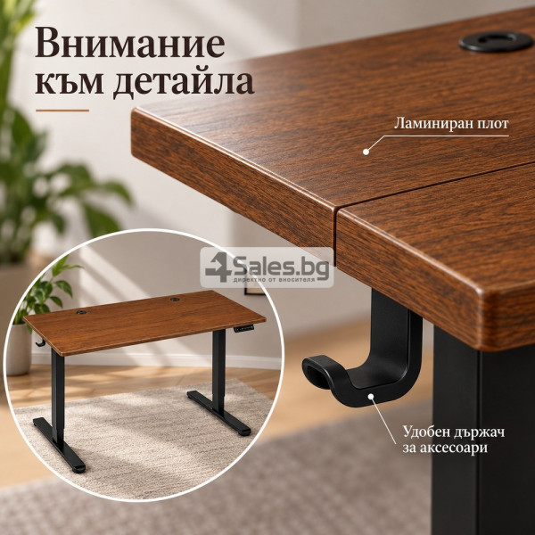 Електрическо бюро с регулируема височина 120x60 см, LED контролен панел и памет за 3 позиции, тъмен дъб