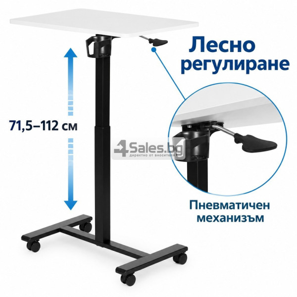 Мобилно регулируемо бюро за лаптоп – пневматично, 71.5–112 см, с колелца и поставка за чаша, бяло 5