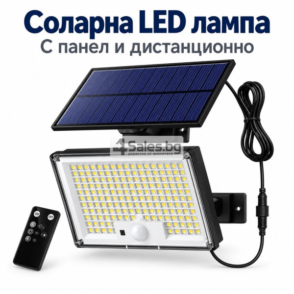 Соларна LED лампа с PIR сензор и дистанционно – мощно външно осветление без ток