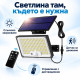 Соларна LED лампа с PIR сензор и дистанционно – мощно външно осветление без ток 3