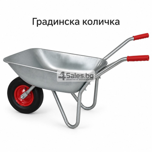Градинска количка с метално корито и червени ръкохватки