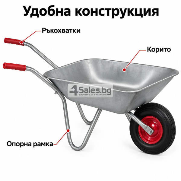 Градинска количка с метално корито и червени ръкохватки 4