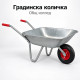Градинска количка с метално корито и червени ръкохватки 5
