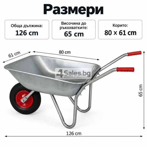 Градинска количка с метално корито и червени ръкохватки 6