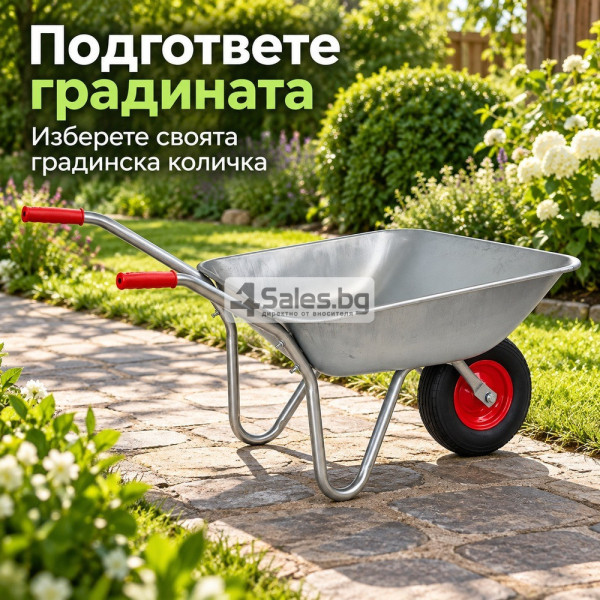 Градинска количка с метално корито и червени ръкохватки 8