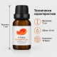 Ароматни масла Ruhhy, комплект 10 × 15 ml 6