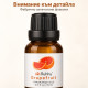 Ароматни масла Ruhhy, комплект 10 × 15 ml 7