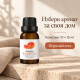 Ароматни масла Ruhhy, комплект 10 × 15 ml 8
