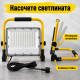 Преносим LED прожектор 100 W със стойка и кабел 5 m 4