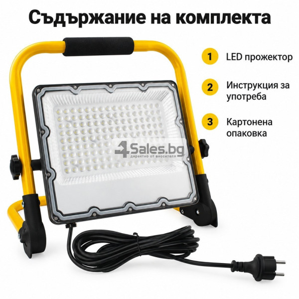 Преносим LED прожектор 100 W със стойка и кабел 5 m 5