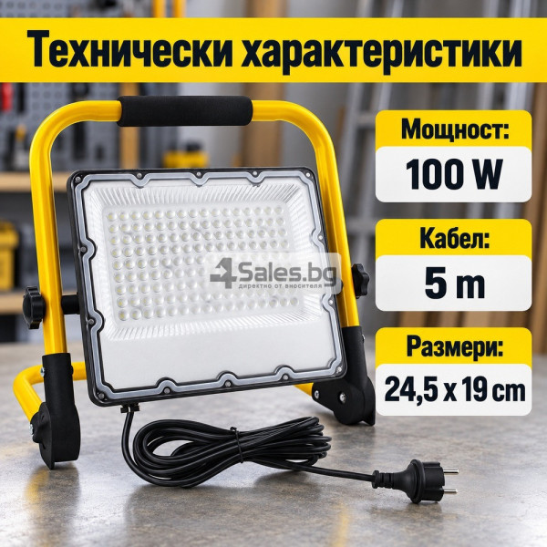 Преносим LED прожектор 100 W със стойка и кабел 5 m