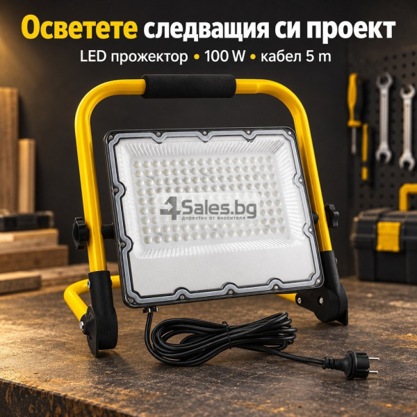 Преносим LED прожектор 100 W със стойка и кабел 5 m