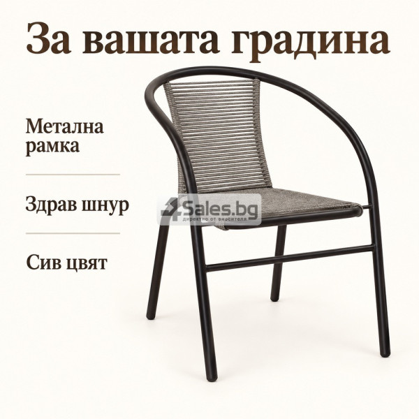 Градински стол с подлакътници, метална рамка и сива въжена оплетка 4