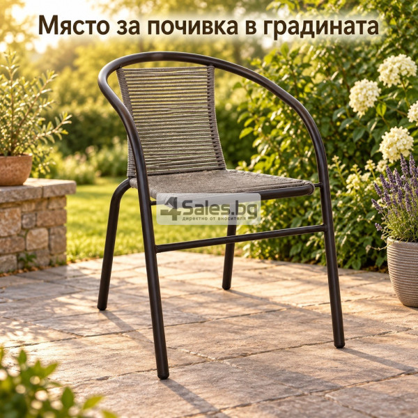 Градински стол с подлакътници, метална рамка и сива въжена оплетка