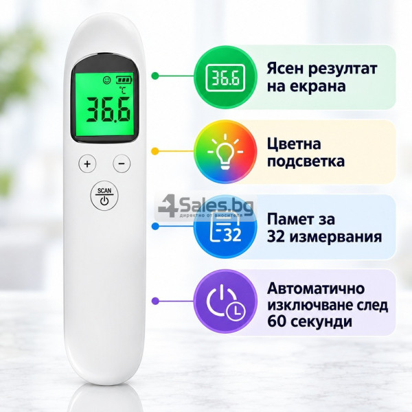 ️ Безконтактен инфрачервен термометър с цифров дисплей 5