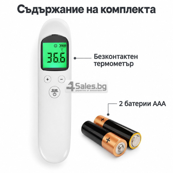 ️ Безконтактен инфрачервен термометър с цифров дисплей 6