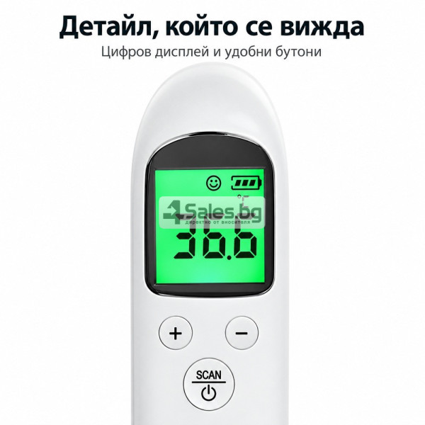 ️ Безконтактен инфрачервен термометър с цифров дисплей 8