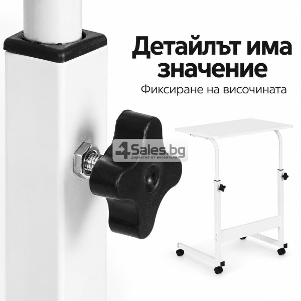 Мобилна маса за лаптоп - регулируема височина и колелца, до 30 кг, бяла 5