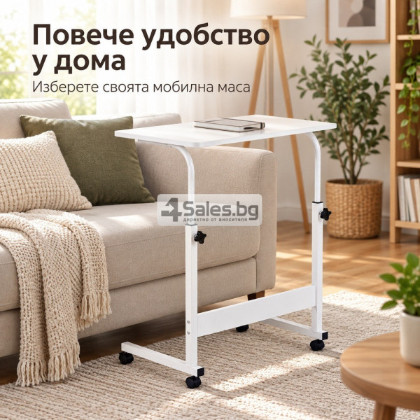 Мобилна маса за лаптоп - регулируема височина и колелца, до 30 кг, бяла