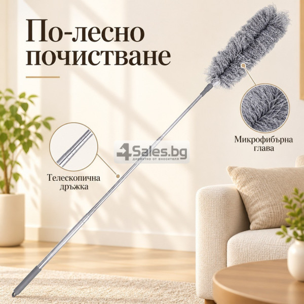 Телескопична четка за прах с 3 сменяеми накрайника