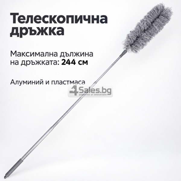 Телескопична четка за прах с 3 сменяеми накрайника 6