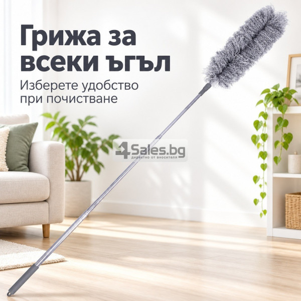 Телескопична четка за прах с 3 сменяеми накрайника 8
