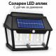 Соларен LED троен фасаден аплик с датчик за движение 2