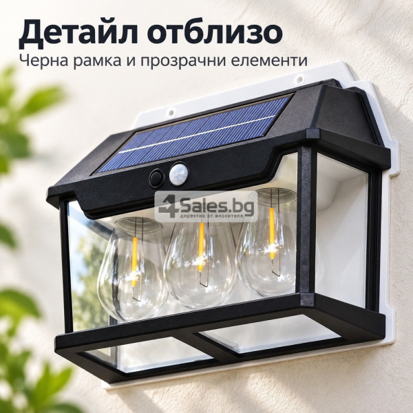 Соларен LED троен фасаден аплик с датчик за движение 7