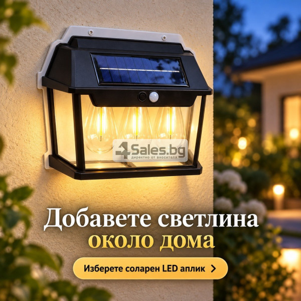 Соларен LED троен фасаден аплик с датчик за движение 8