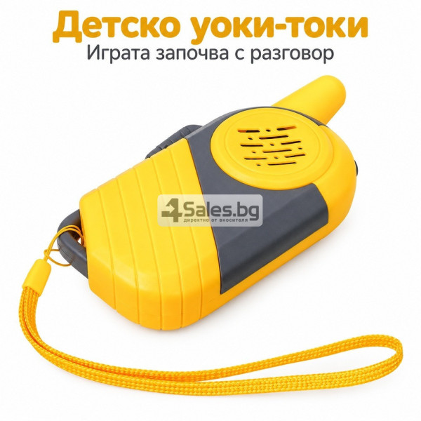 Детски уоки-токи комплект 2 бр. с голям обхват и връзки за китката 5