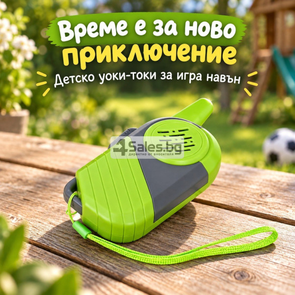Детски уоки-токи комплект 2 бр. с голям обхват и връзки за китката 3